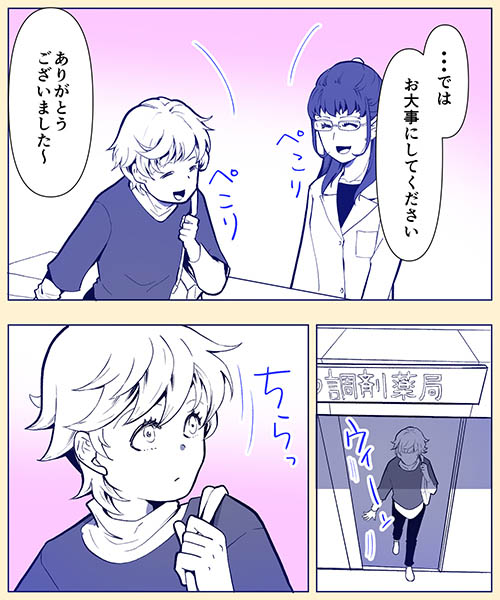 患者さんは最後まで見送ろうの画像1