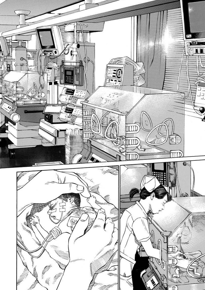 ブラックジャックによろしく第21話「新しい研修先」16の画像