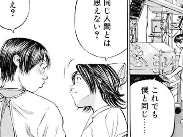 【ブラックジャックによろしく】第22話「戦場の生」の画像